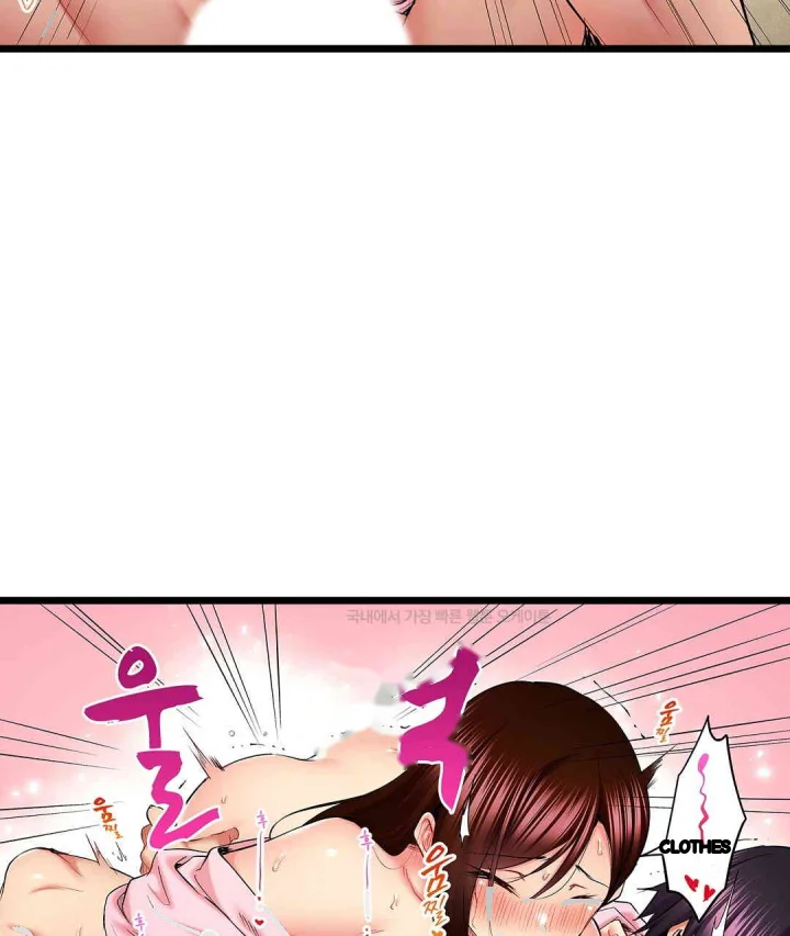 Even An Innocent Tv Show Singer Needs Sex Chapter 46 - Page 84