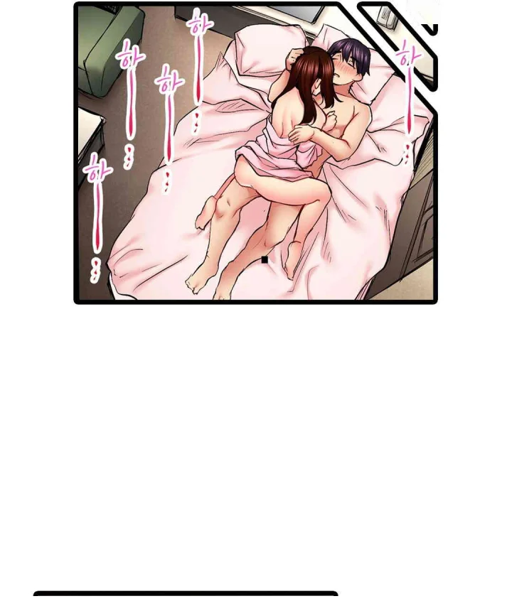 Even An Innocent Tv Show Singer Needs Sex Chapter 46 - Page 88