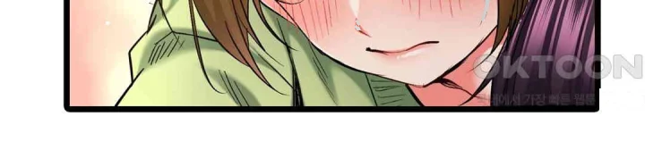 Even An Innocent Tv Show Singer Needs Sex Chapter 47 - Page 105