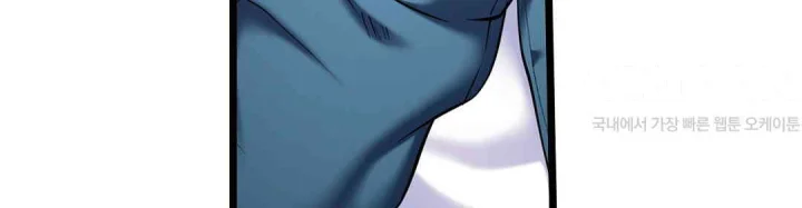 Even An Innocent Tv Show Singer Needs Sex Chapter 47 - Page 111