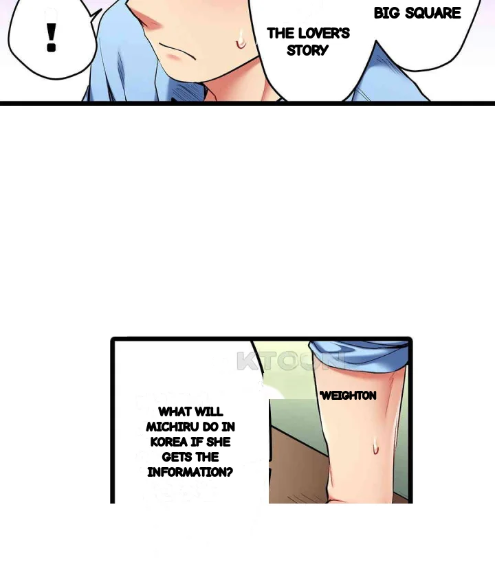 Even An Innocent Tv Show Singer Needs Sex Chapter 47 - Page 18