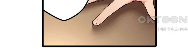 Even An Innocent Tv Show Singer Needs Sex Chapter 47 - Page 19