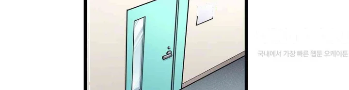 Even An Innocent Tv Show Singer Needs Sex Chapter 47 - Page 33