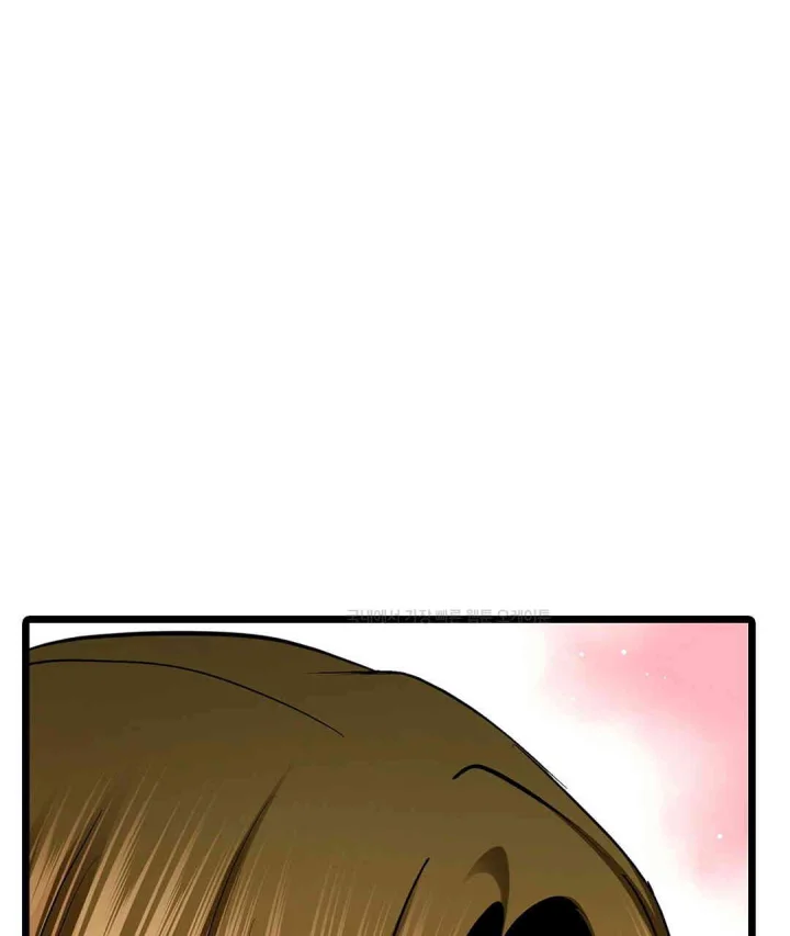 Even An Innocent Tv Show Singer Needs Sex Chapter 47 - Page 50
