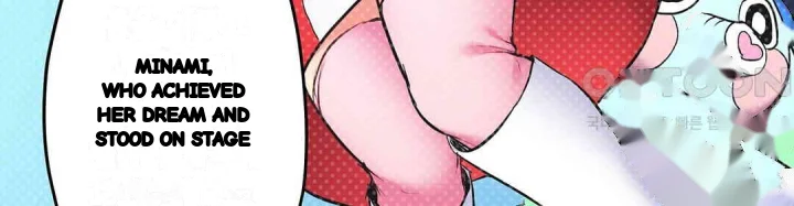 Even An Innocent Tv Show Singer Needs Sex Chapter 47 - Page 61