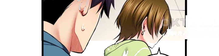 Even An Innocent Tv Show Singer Needs Sex Chapter 47 - Page 67