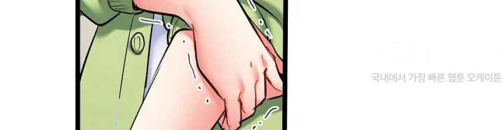 Even An Innocent Tv Show Singer Needs Sex Chapter 47 - Page 89