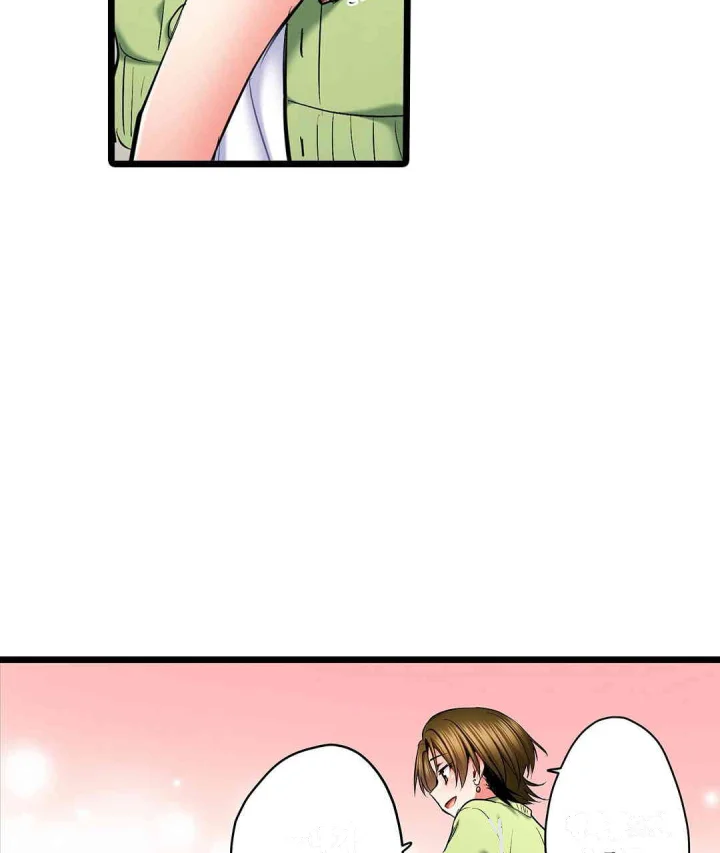 Even An Innocent Tv Show Singer Needs Sex Chapter 47 - Page 90