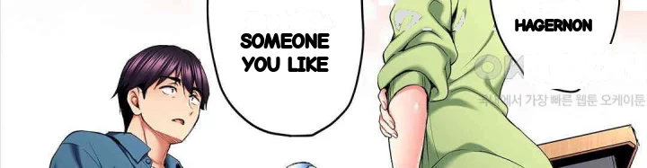 Even An Innocent Tv Show Singer Needs Sex Chapter 47 - Page 91
