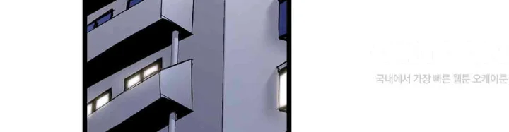 Even An Innocent Tv Show Singer Needs Sex Chapter 48 - Page 103