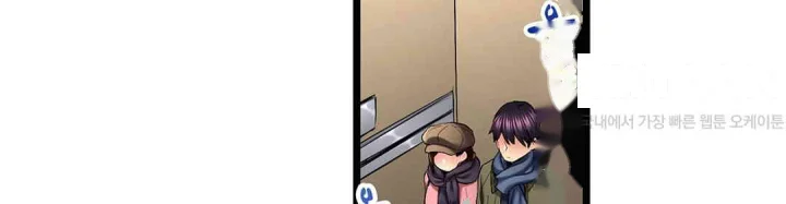 Even An Innocent Tv Show Singer Needs Sex Chapter 48 - Page 105