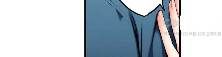 Even An Innocent Tv Show Singer Needs Sex Chapter 48 - Page 15
