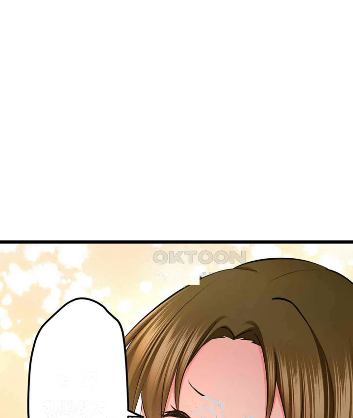 Even An Innocent Tv Show Singer Needs Sex Chapter 48 - Page 16