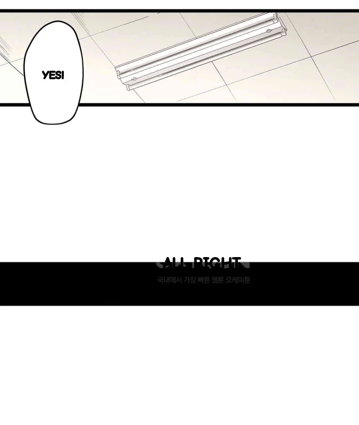 Even An Innocent Tv Show Singer Needs Sex Chapter 48 - Page 22