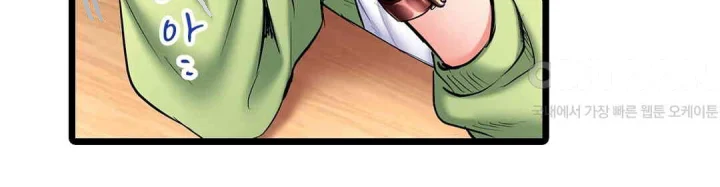 Even An Innocent Tv Show Singer Needs Sex Chapter 48 - Page 27