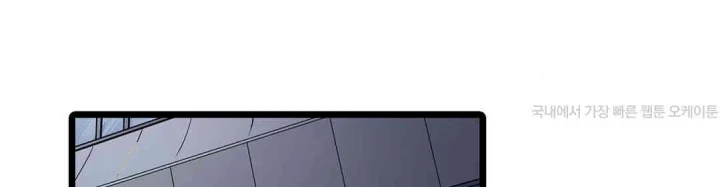 Even An Innocent Tv Show Singer Needs Sex Chapter 48 - Page 31