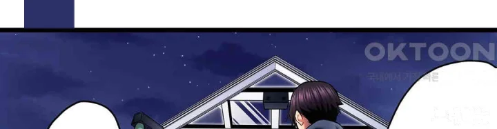 Even An Innocent Tv Show Singer Needs Sex Chapter 48 - Page 43