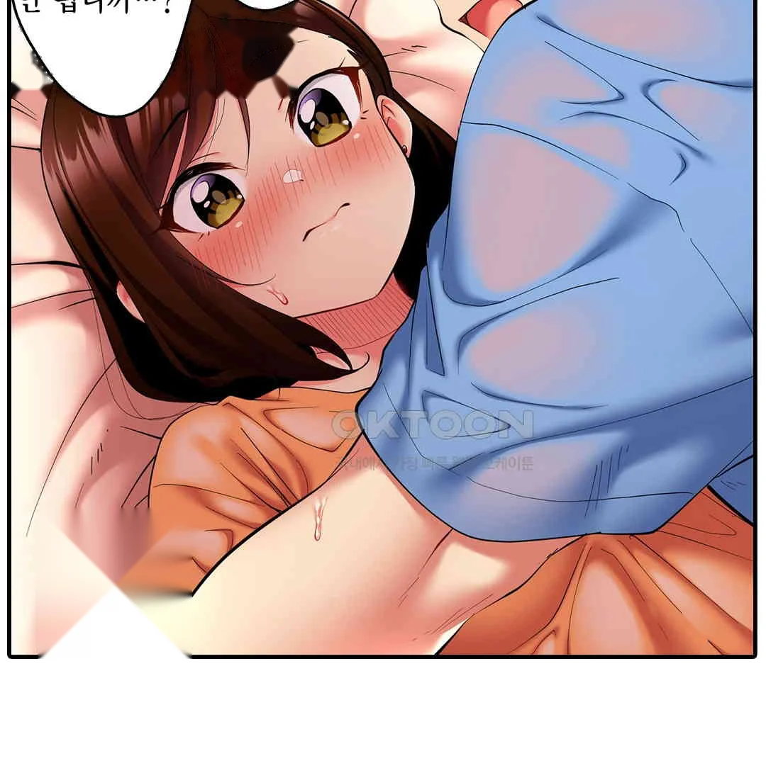 Even An Innocent Tv Show Singer Needs Sex Chapter 5 - Page 112
