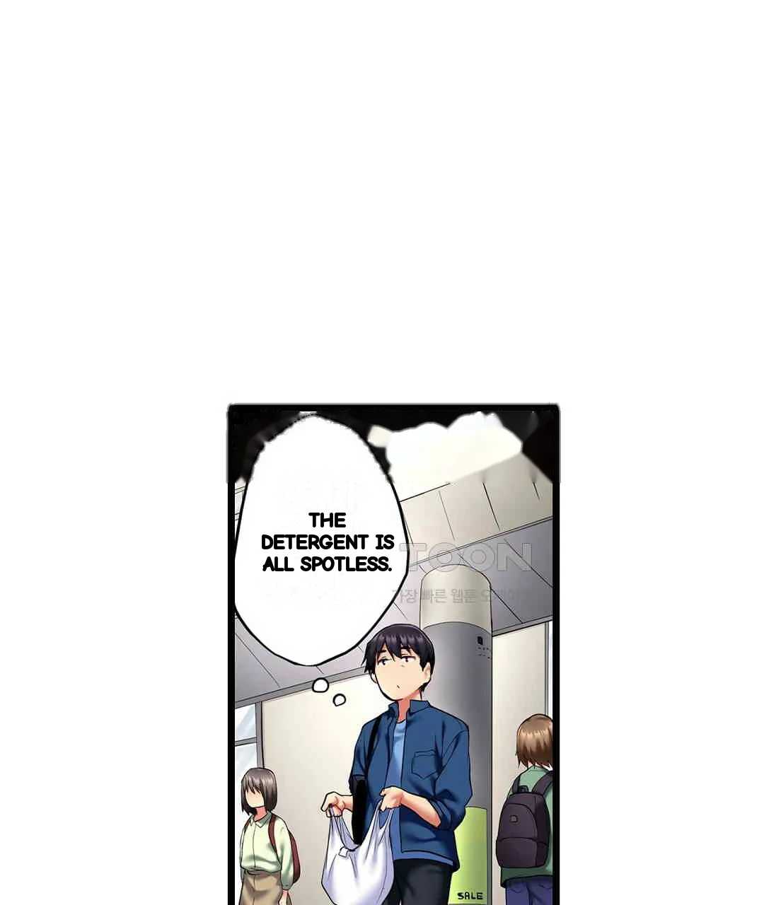 Even An Innocent Tv Show Singer Needs Sex Chapter 5 - Page 16