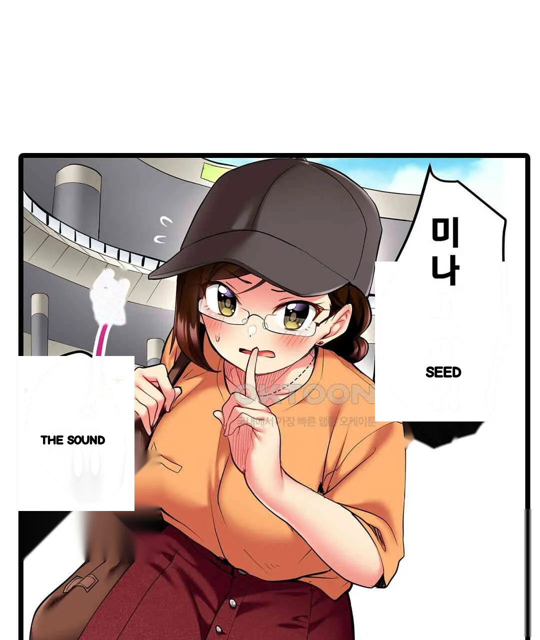Even An Innocent Tv Show Singer Needs Sex Chapter 5 - Page 32