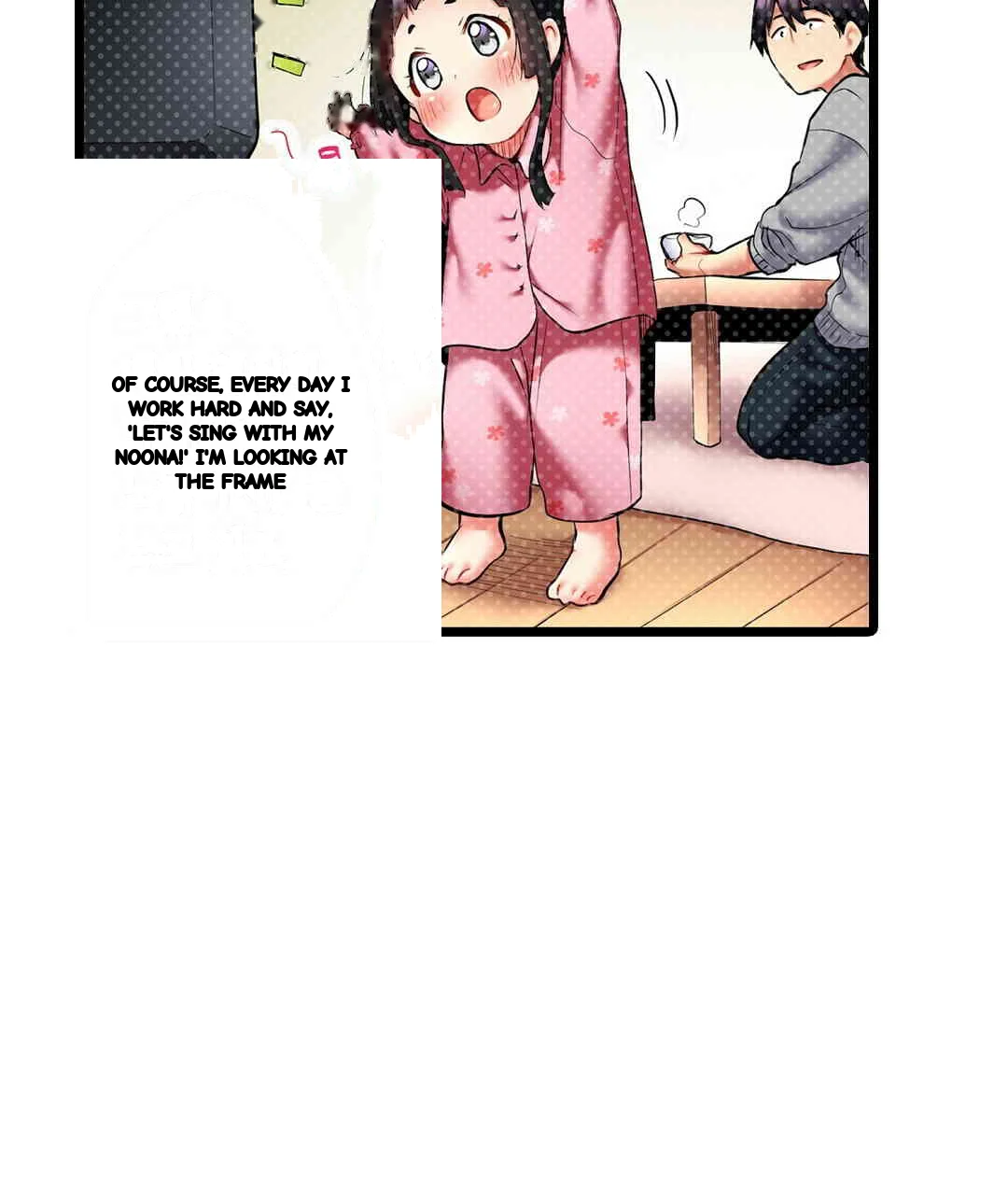 Even An Innocent Tv Show Singer Needs Sex Chapter 5 - Page 44