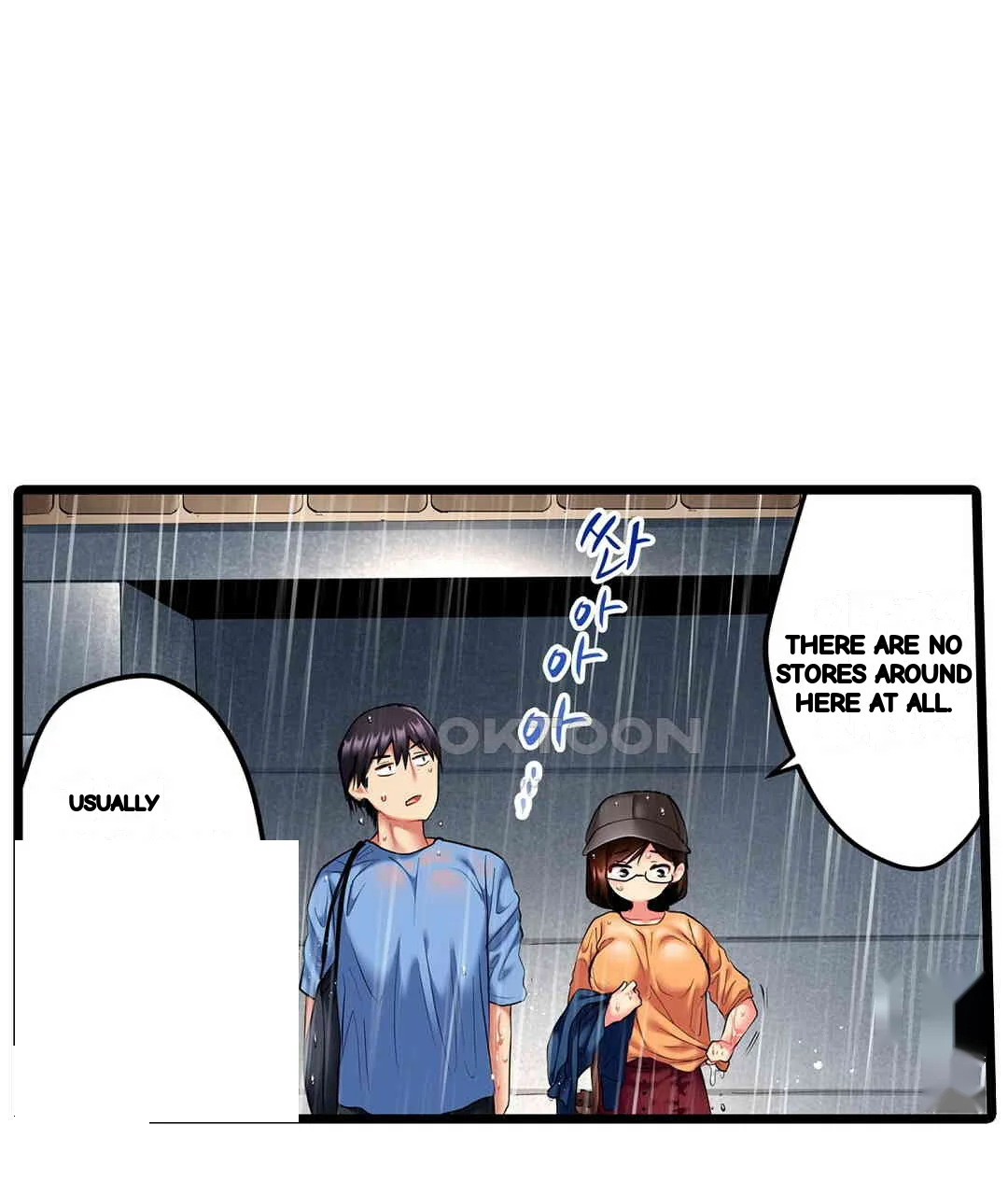 Even An Innocent Tv Show Singer Needs Sex Chapter 5 - Page 58
