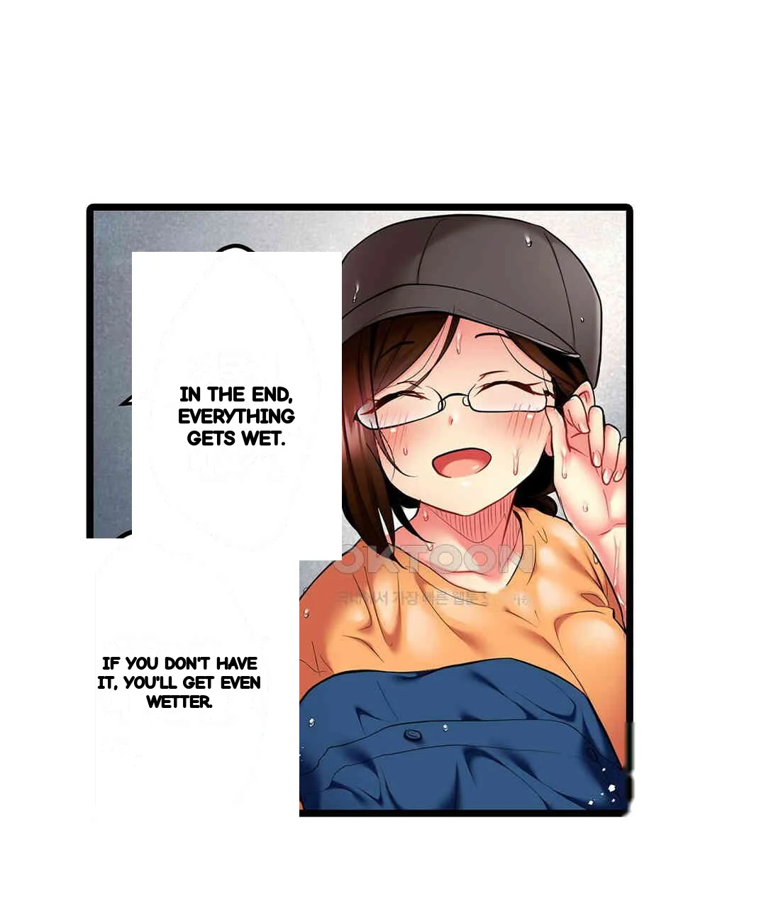 Even An Innocent Tv Show Singer Needs Sex Chapter 5 - Page 62