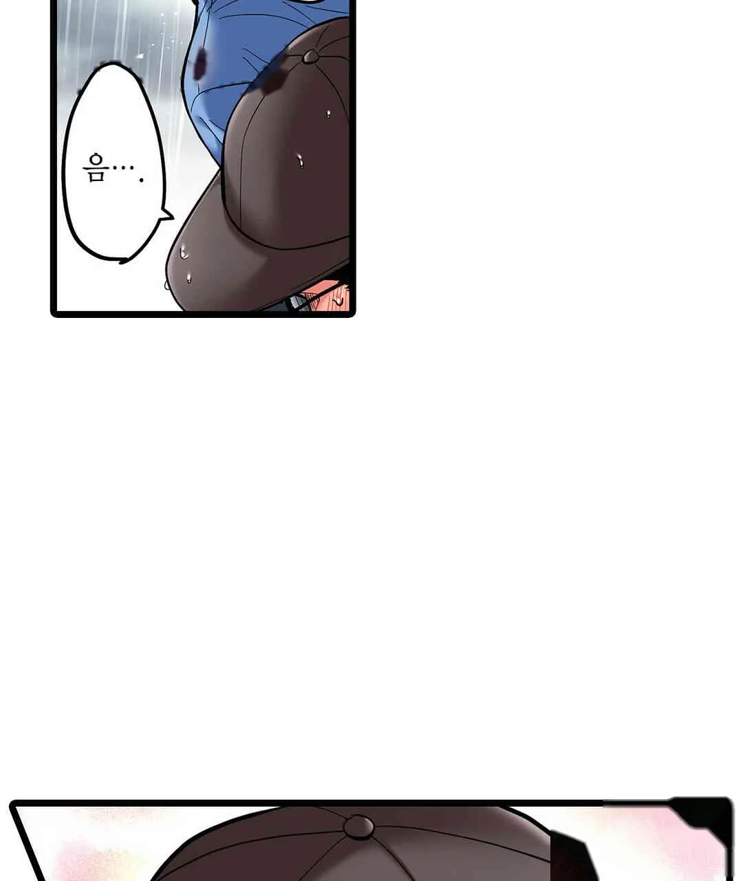 Even An Innocent Tv Show Singer Needs Sex Chapter 5 - Page 68