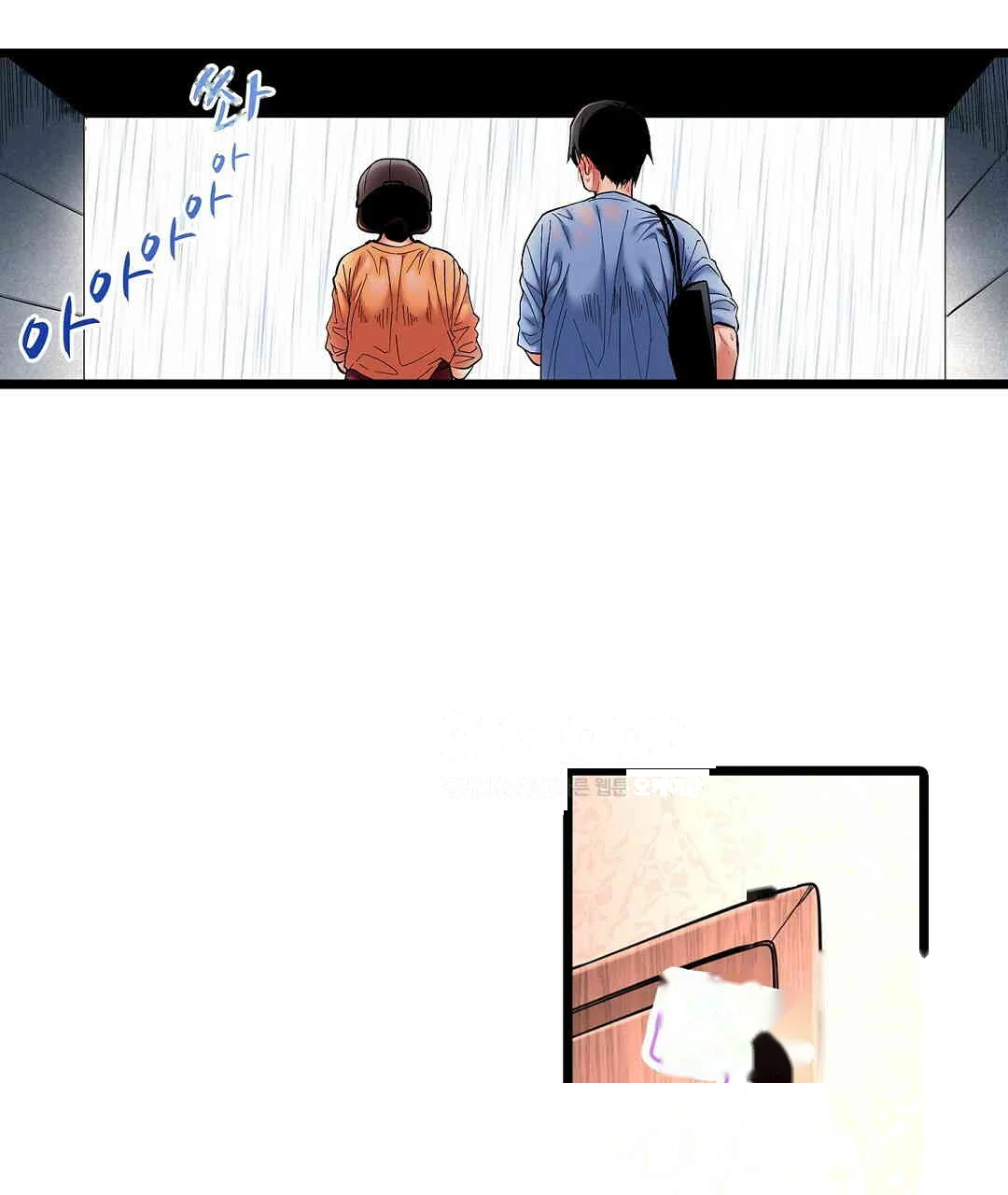 Even An Innocent Tv Show Singer Needs Sex Chapter 5 - Page 74