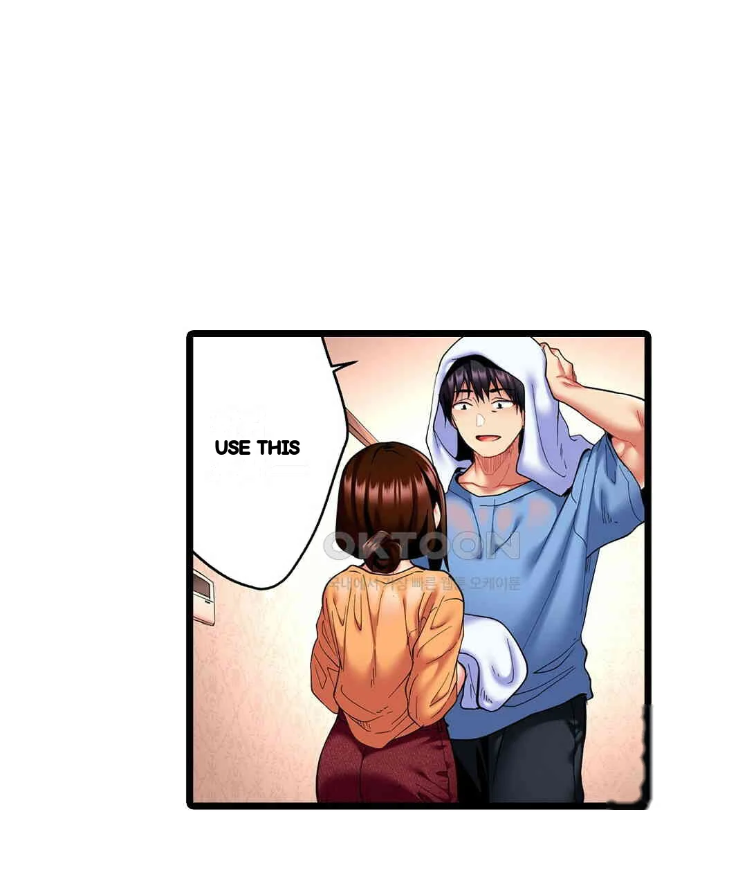 Even An Innocent Tv Show Singer Needs Sex Chapter 5 - Page 82