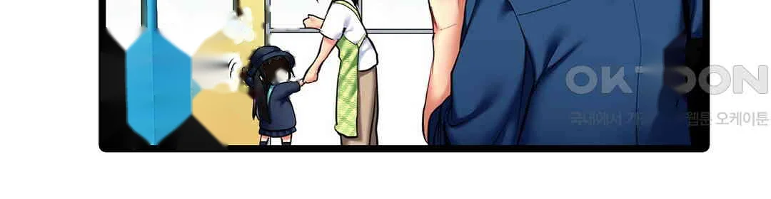Even An Innocent Tv Show Singer Needs Sex Chapter 5 - Page 9