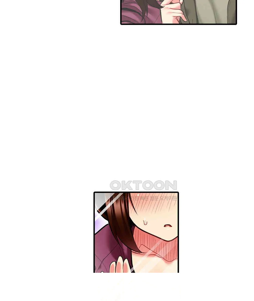 Even An Innocent Tv Show Singer Needs Sex Chapter 7 - Page 100