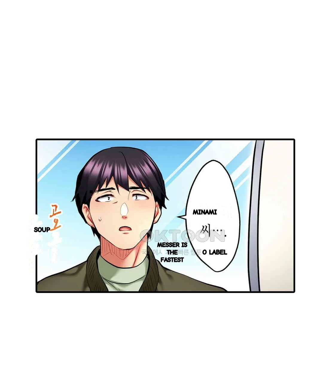 Even An Innocent Tv Show Singer Needs Sex Chapter 7 - Page 114