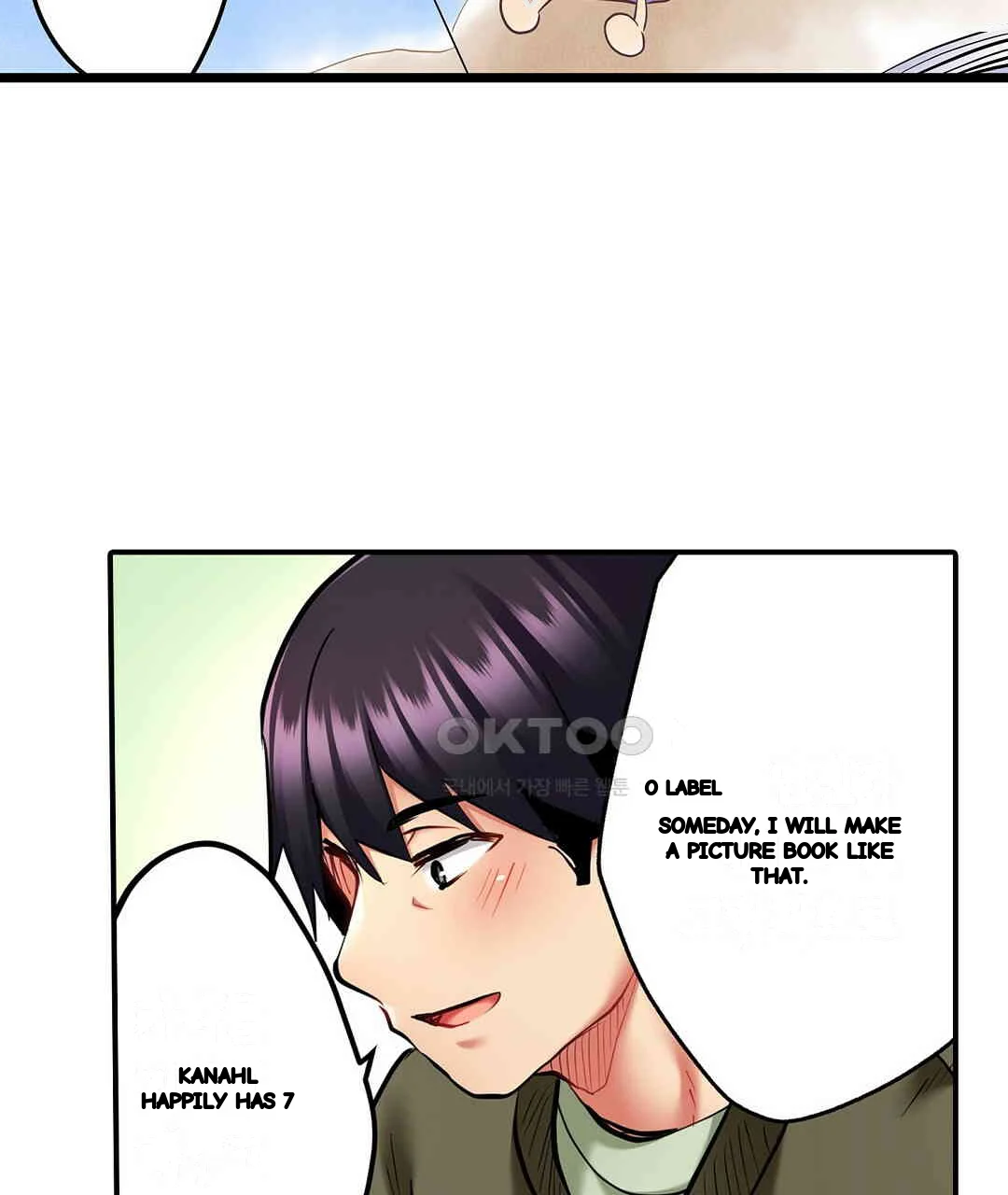 Even An Innocent Tv Show Singer Needs Sex Chapter 7 - Page 56