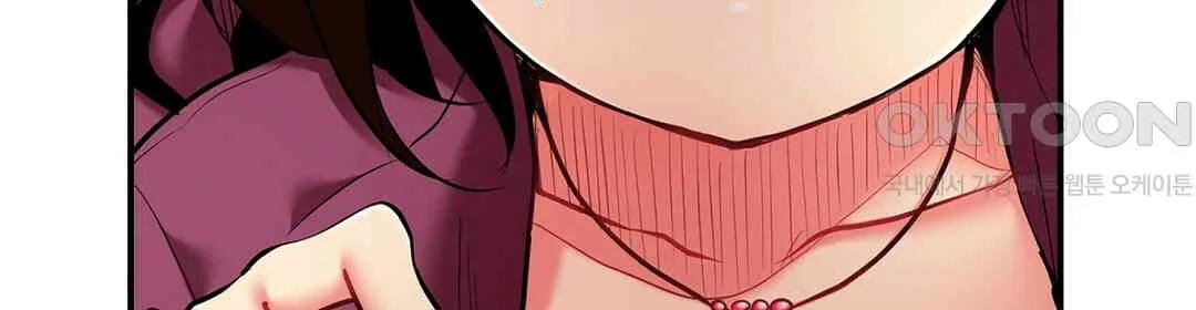 Even An Innocent Tv Show Singer Needs Sex Chapter 7 - Page 73