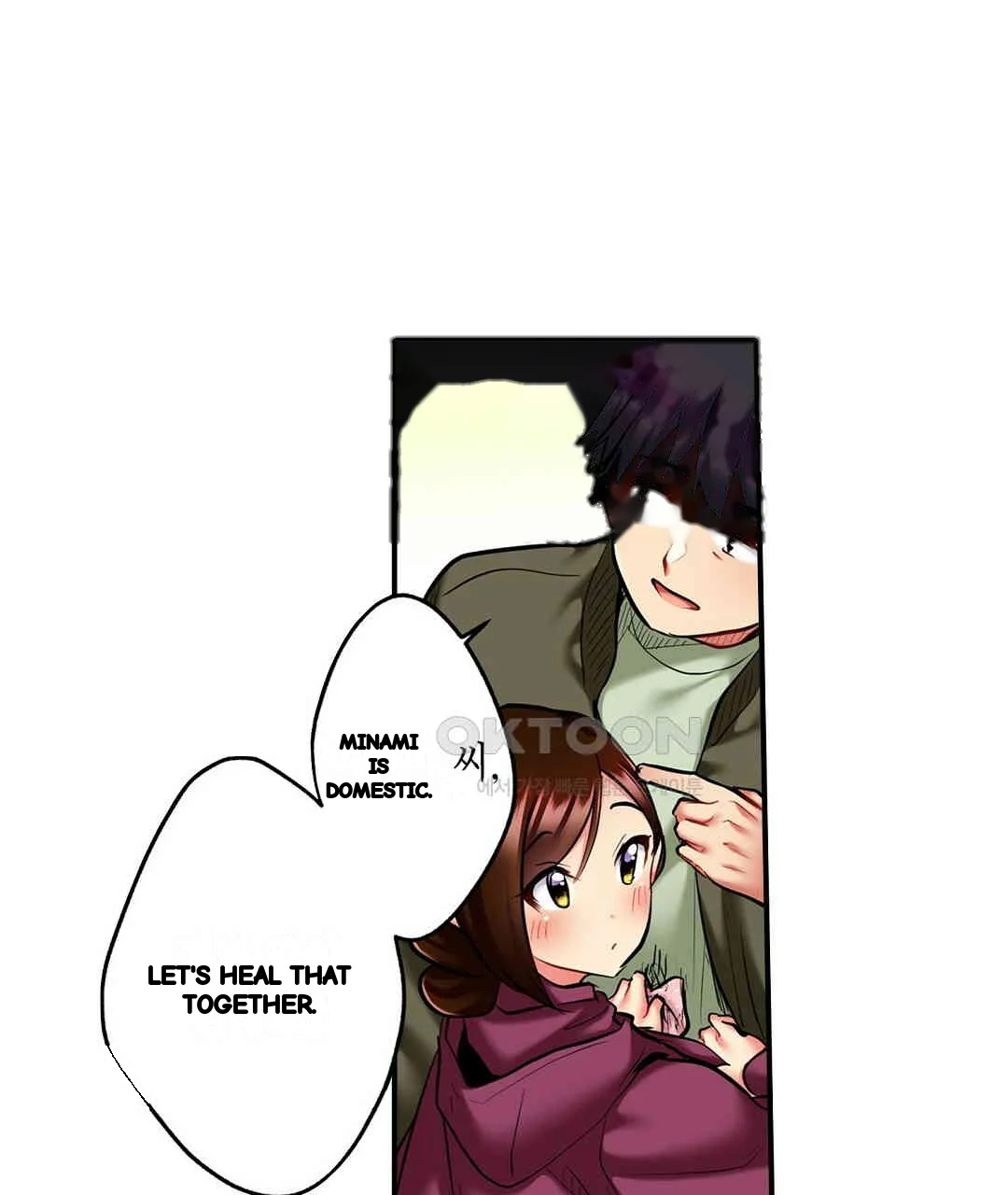 Even An Innocent Tv Show Singer Needs Sex Chapter 7 - Page 82