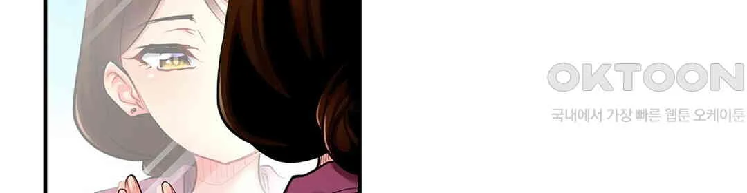 Even An Innocent Tv Show Singer Needs Sex Chapter 7 - Page 97