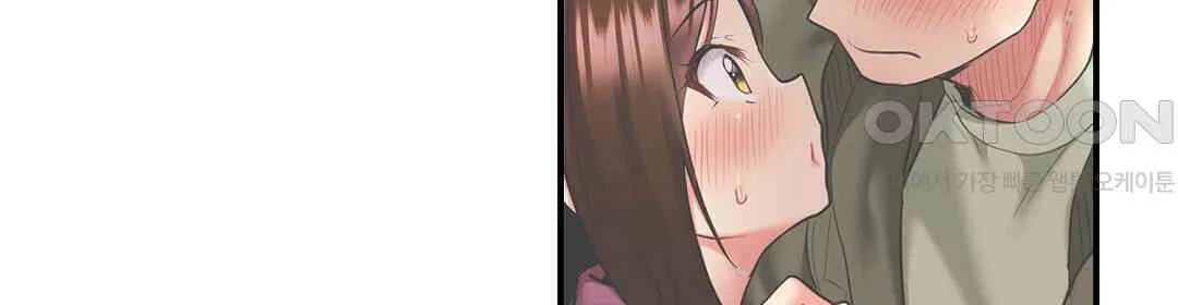 Even An Innocent Tv Show Singer Needs Sex Chapter 7 - Page 99