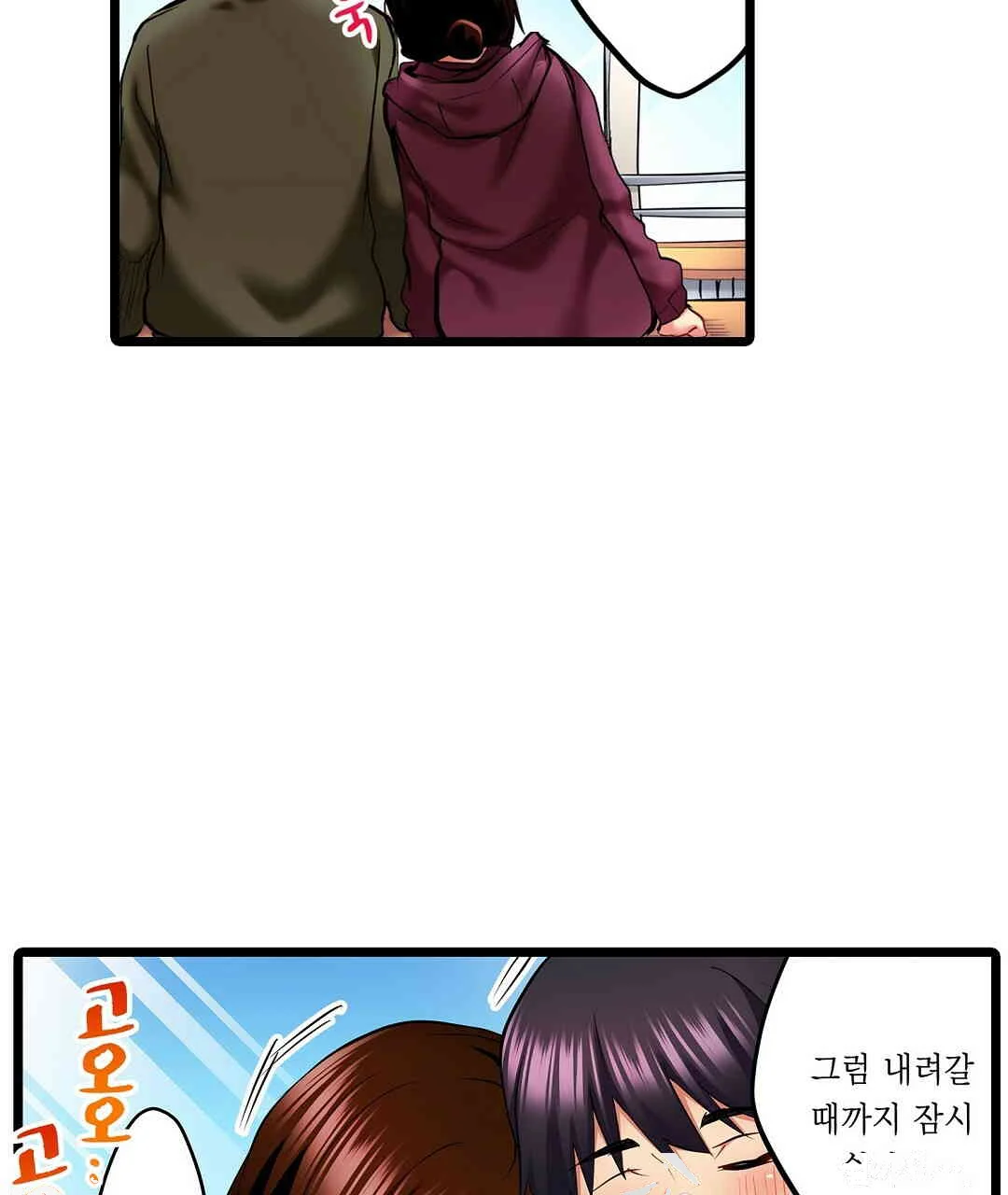 Even An Innocent Tv Show Singer Needs Sex Chapter 8 - Page 100