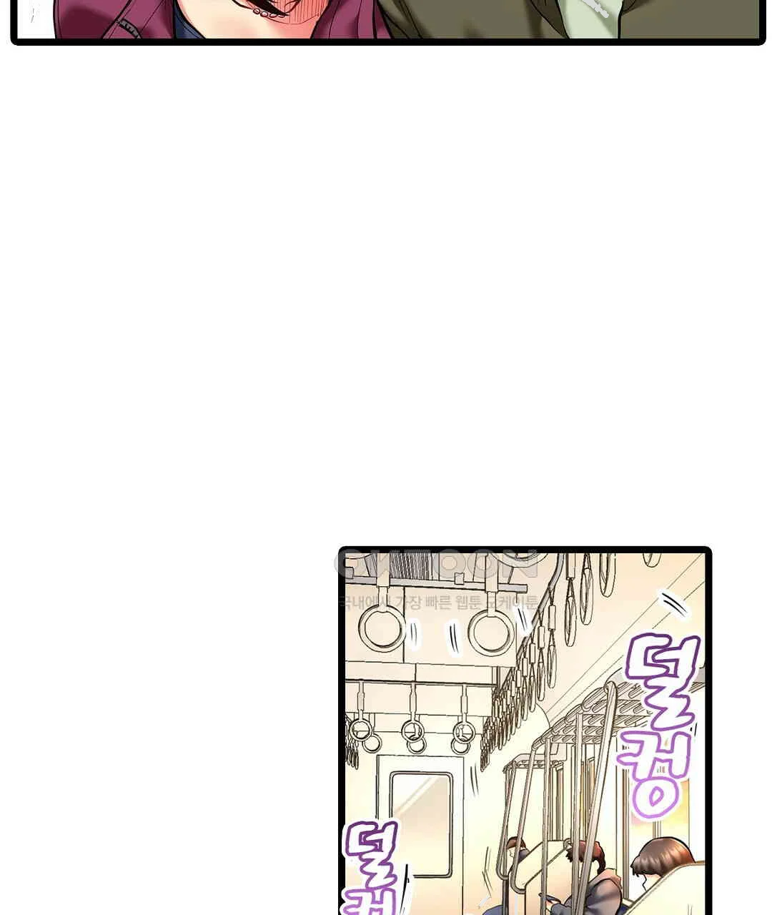 Even An Innocent Tv Show Singer Needs Sex Chapter 8 - Page 102