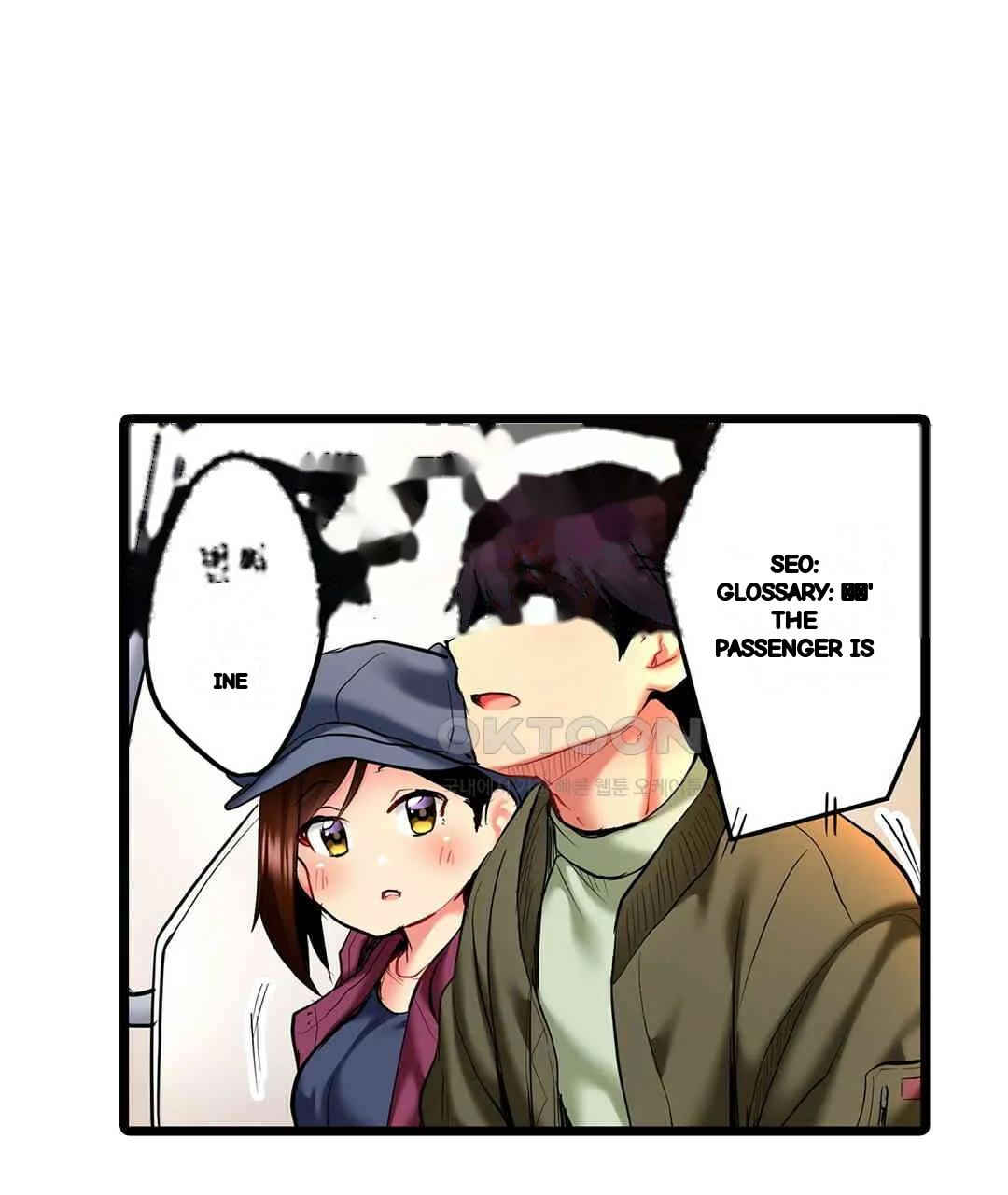 Even An Innocent Tv Show Singer Needs Sex Chapter 8 - Page 106