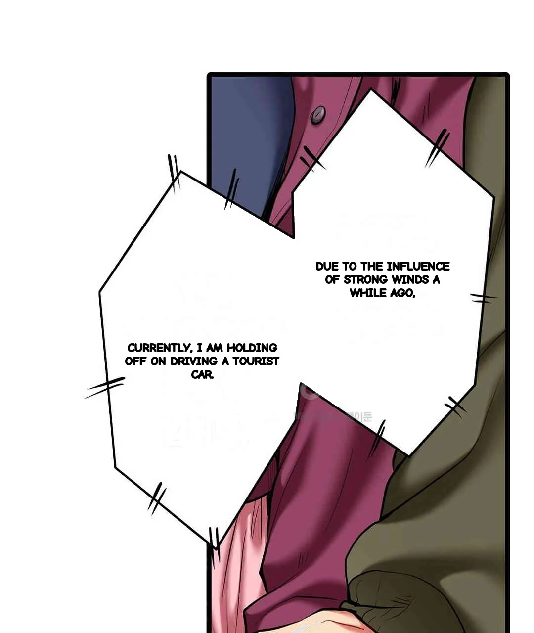 Even An Innocent Tv Show Singer Needs Sex Chapter 8 - Page 12