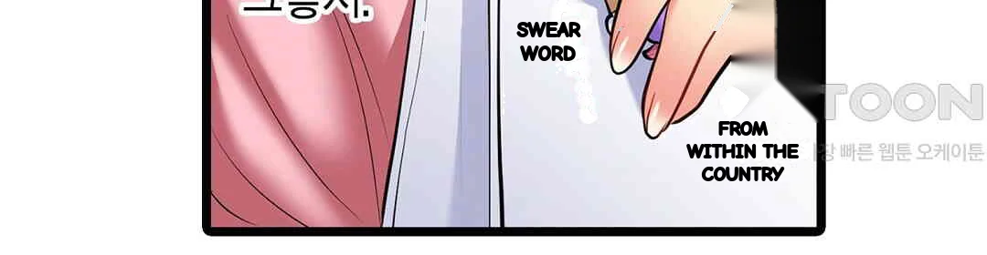Even An Innocent Tv Show Singer Needs Sex Chapter 8 - Page 121