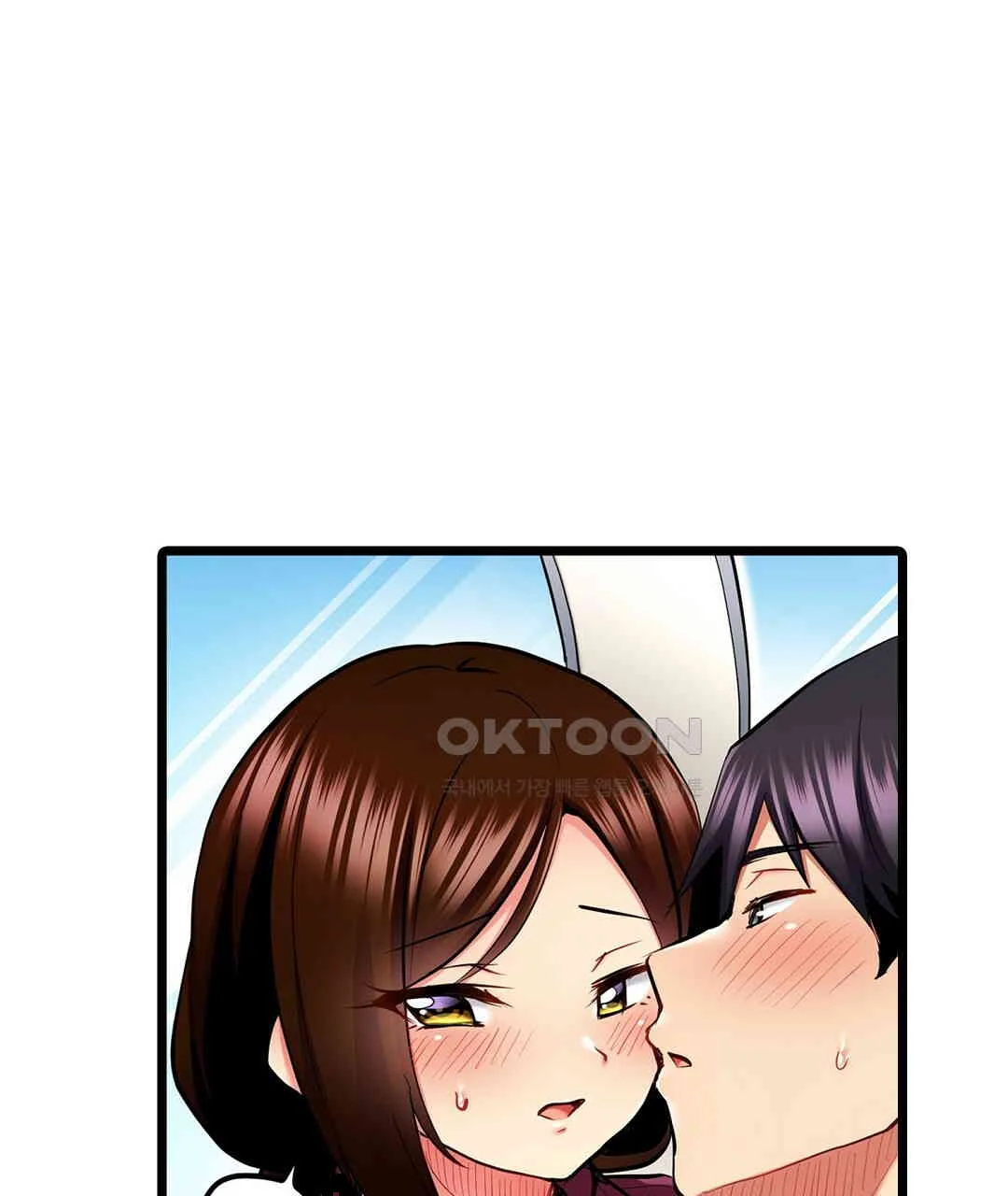 Even An Innocent Tv Show Singer Needs Sex Chapter 8 - Page 14