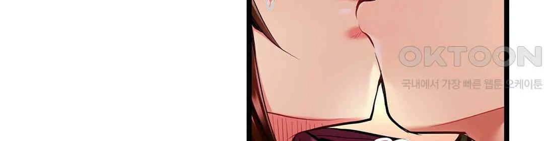 Even An Innocent Tv Show Singer Needs Sex Chapter 8 - Page 17
