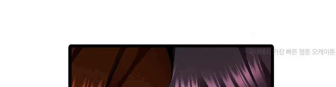 Even An Innocent Tv Show Singer Needs Sex Chapter 8 - Page 19