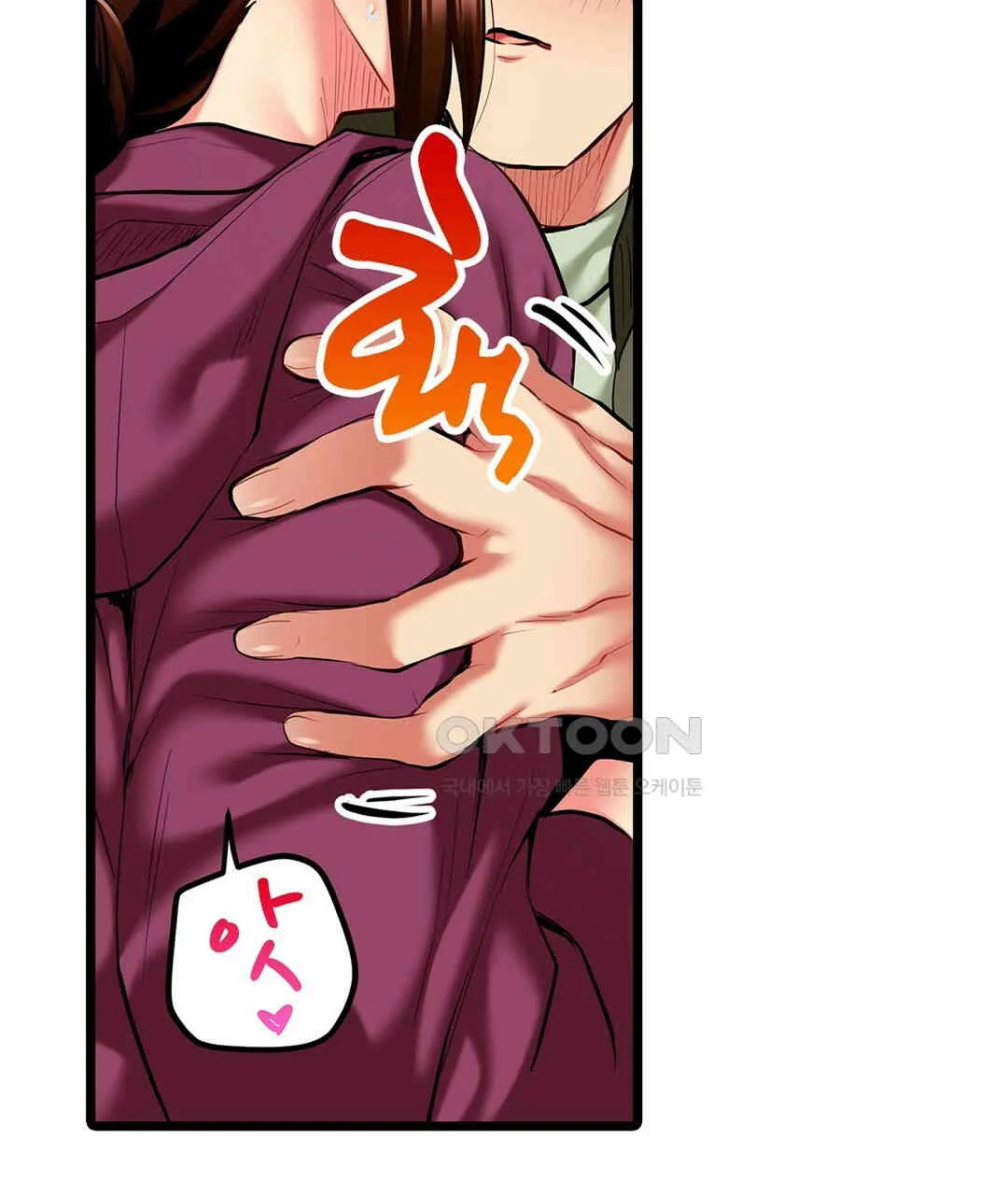 Even An Innocent Tv Show Singer Needs Sex Chapter 8 - Page 22