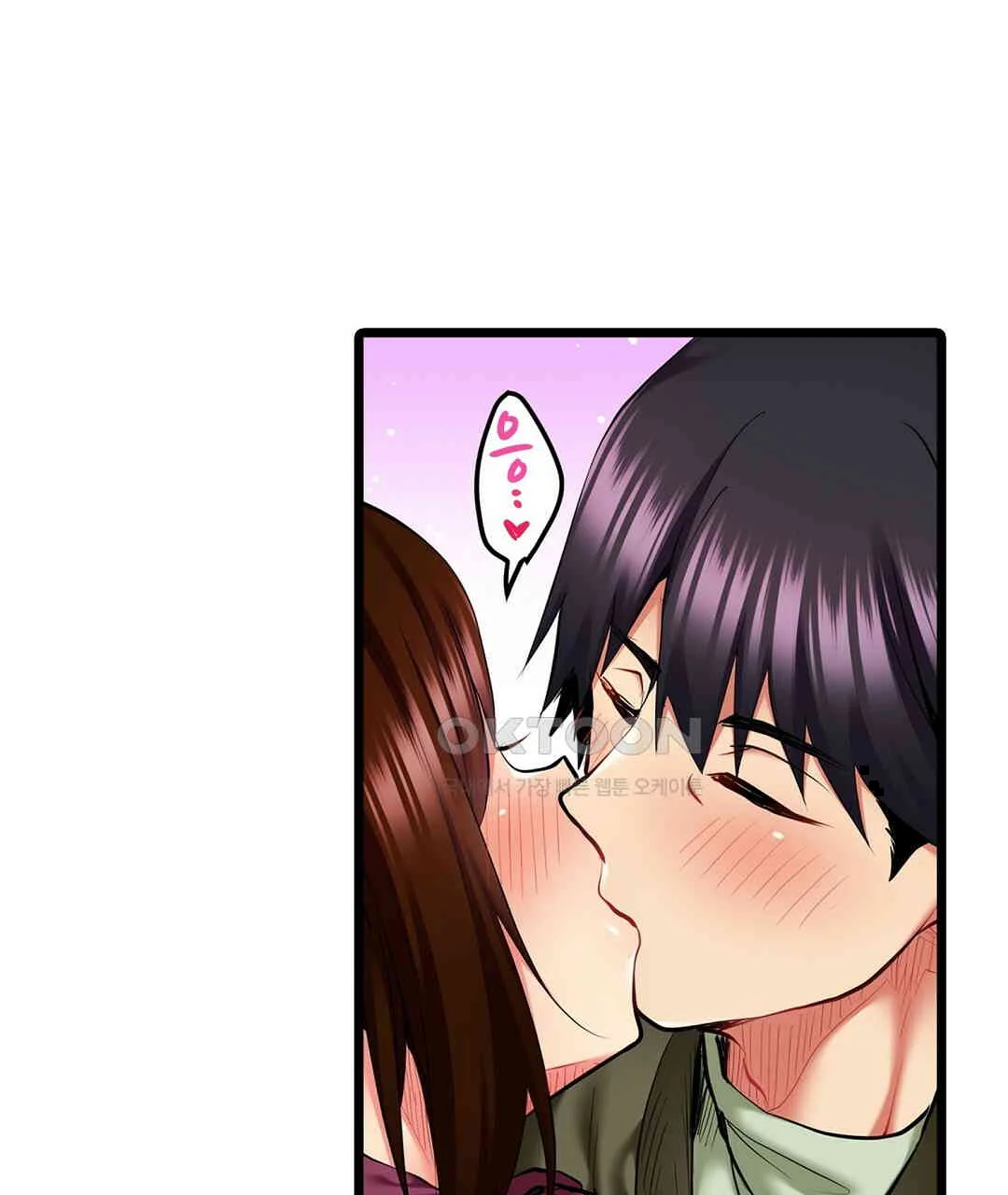 Even An Innocent Tv Show Singer Needs Sex Chapter 8 - Page 24