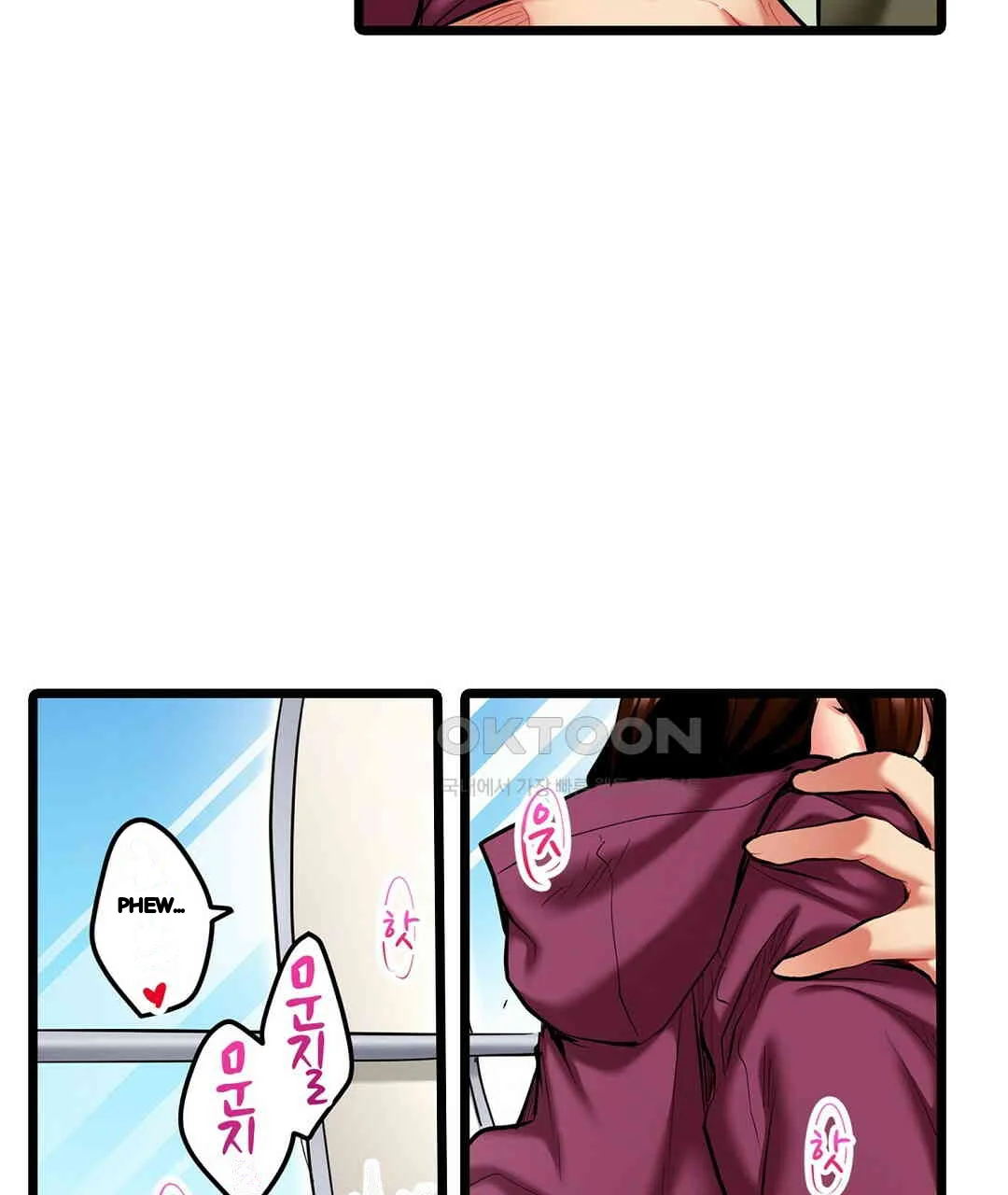 Even An Innocent Tv Show Singer Needs Sex Chapter 8 - Page 26