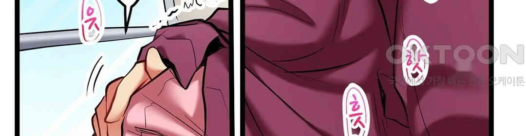 Even An Innocent Tv Show Singer Needs Sex Chapter 8 - Page 27